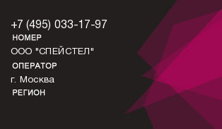 4950331797